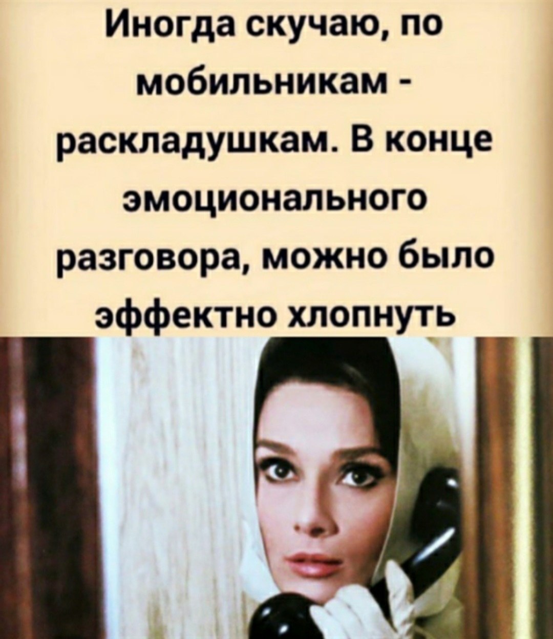 �������� - 4 ����� 2023 � 21:43