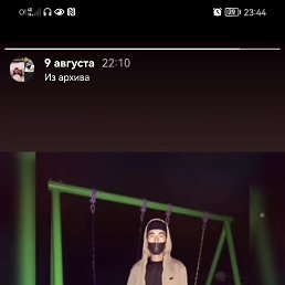 ���� ������, ������, 24 ���� - ��������� 14 ������� 2023