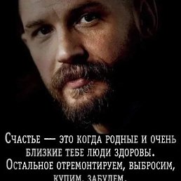 Abdu, �������, 42 ����