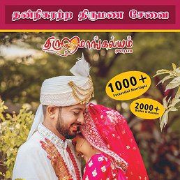 Shayantan, �������, 34 ����