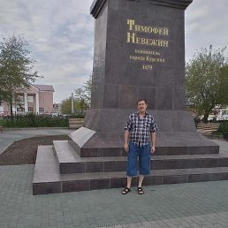 �����, ������, 58 ���