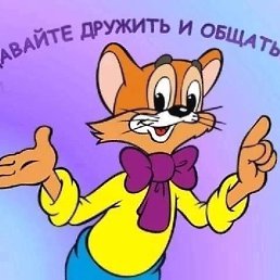 ���������, �����������, 42 ����