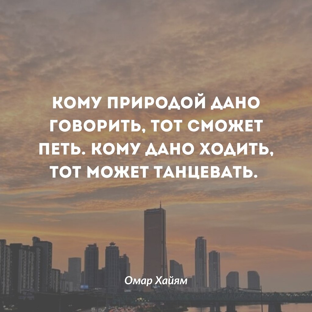 ���� �������� ���� ��������, ��� ������ ����. ���� ���� ������, ��� ����� ���������