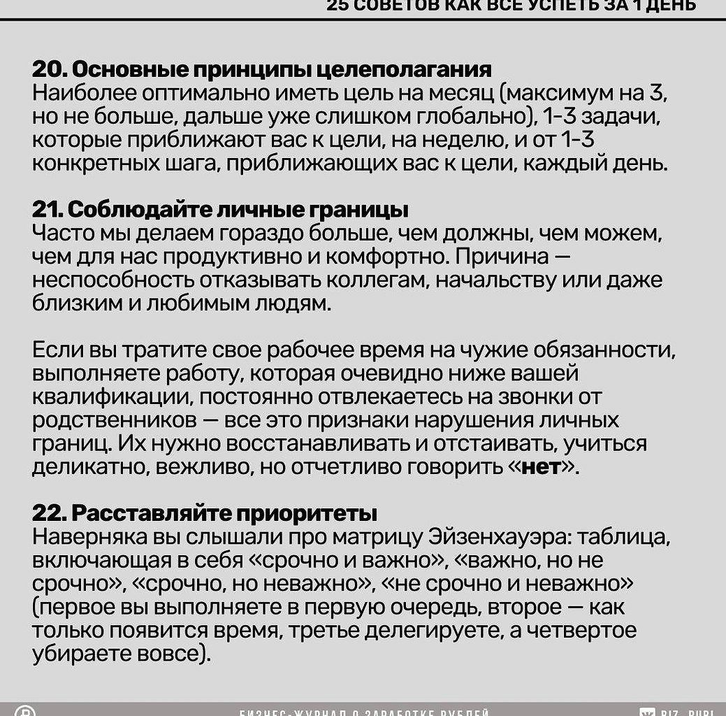 25y1. ,  ,    . - 8