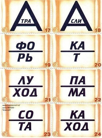  - 2