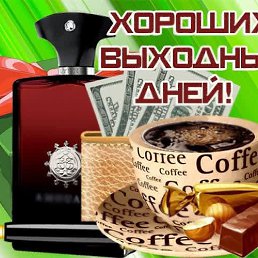 ���� Gera, �������, 63 ���� - ��������� 27 ������� 2023