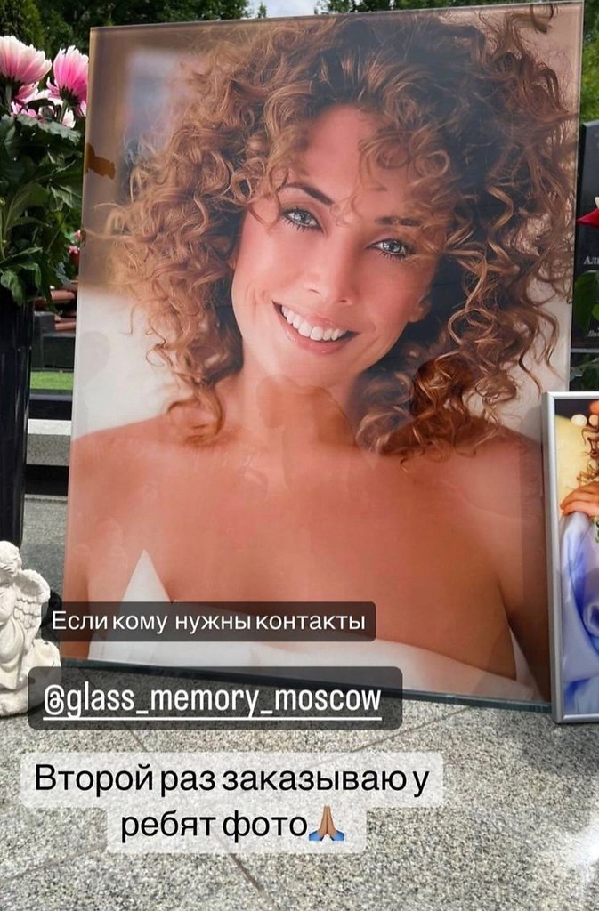 Жанна Последние Фото