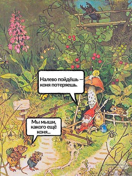 Психолог проводит эксперимент на мышах. Он берёт три мыши и кладёт их в лабиринт. Первая мышь ...