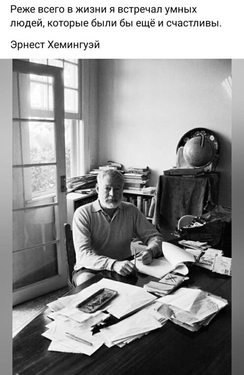 Всё будет хорошо! - 13 марта 2023 в 07:42