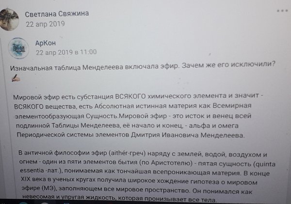 подводим итоги)Светлана Свяжина.21 июн 2018 Светлана Свяжина16 мая в 19:02 ТЕМА МЫСЛЕФОРМЫ(писала ...