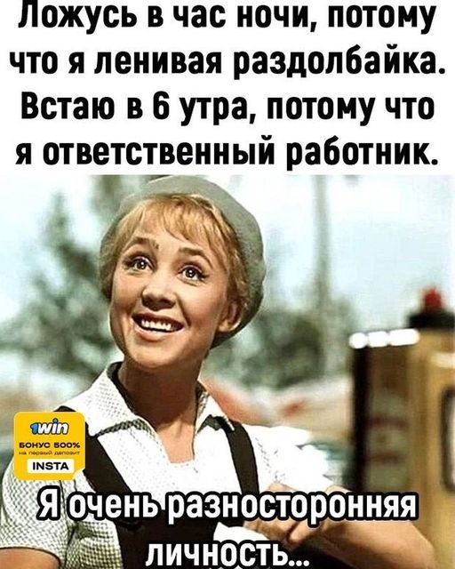 ₪╬═►  ||  ||  ◄═╬₪ - 18  2023  12:13
