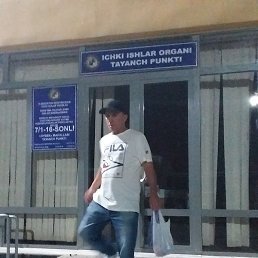 �����, �����������, 48 ���