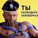 ���� ����, ���������, 43 ���� - ��������� 8 �������� 2023