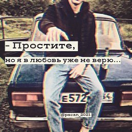 ���� Maga, ������, 27 ��� - ��������� 28 ������ 2023