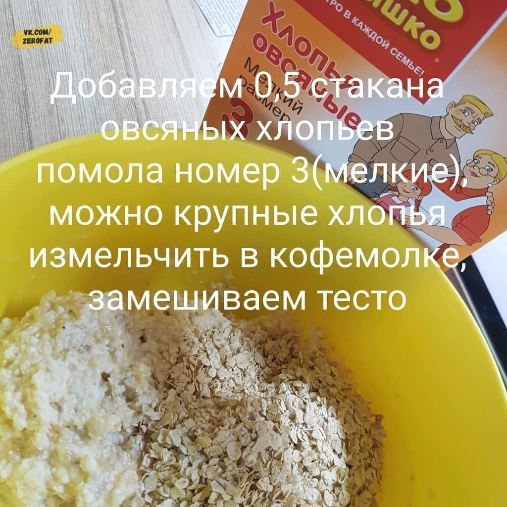     - 3