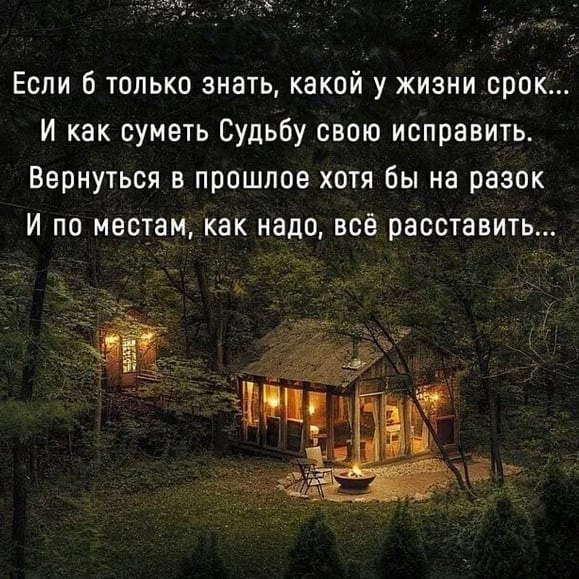 ==================