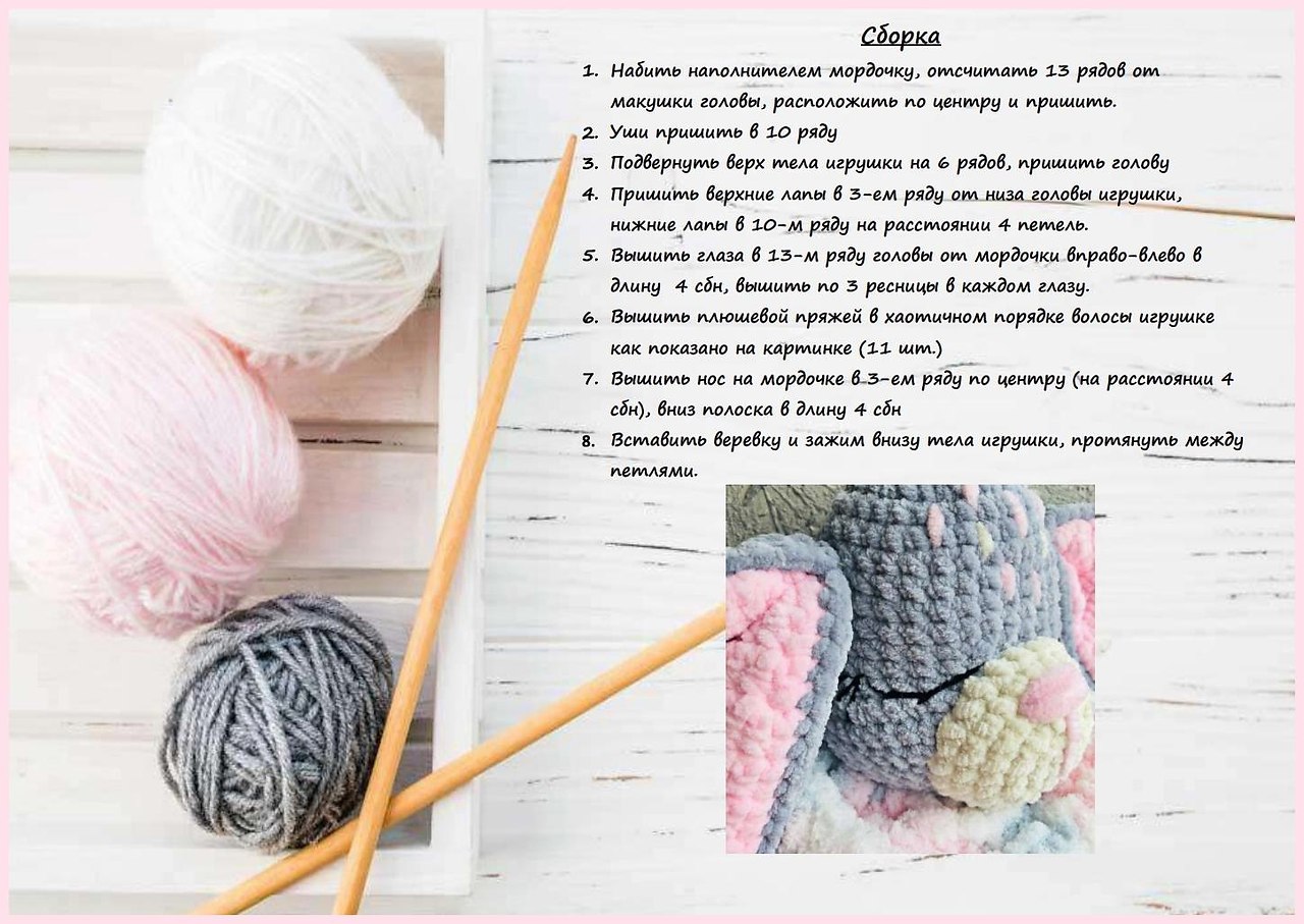 Handmade Club | ���� ��������.����-��������.���������������.���:�������������� - 9
