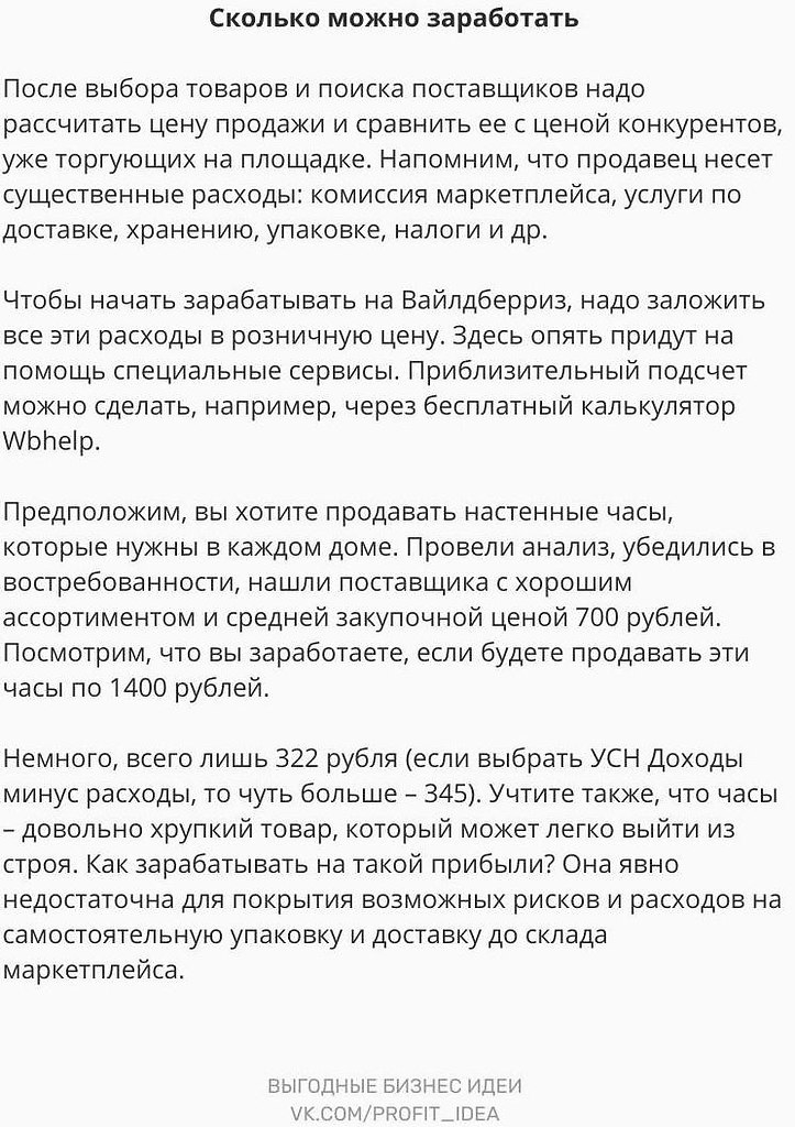 ��������������������Wildb�rri�s-������������y���.���� ������, ���� �����������, �� ����� �� ... - 6