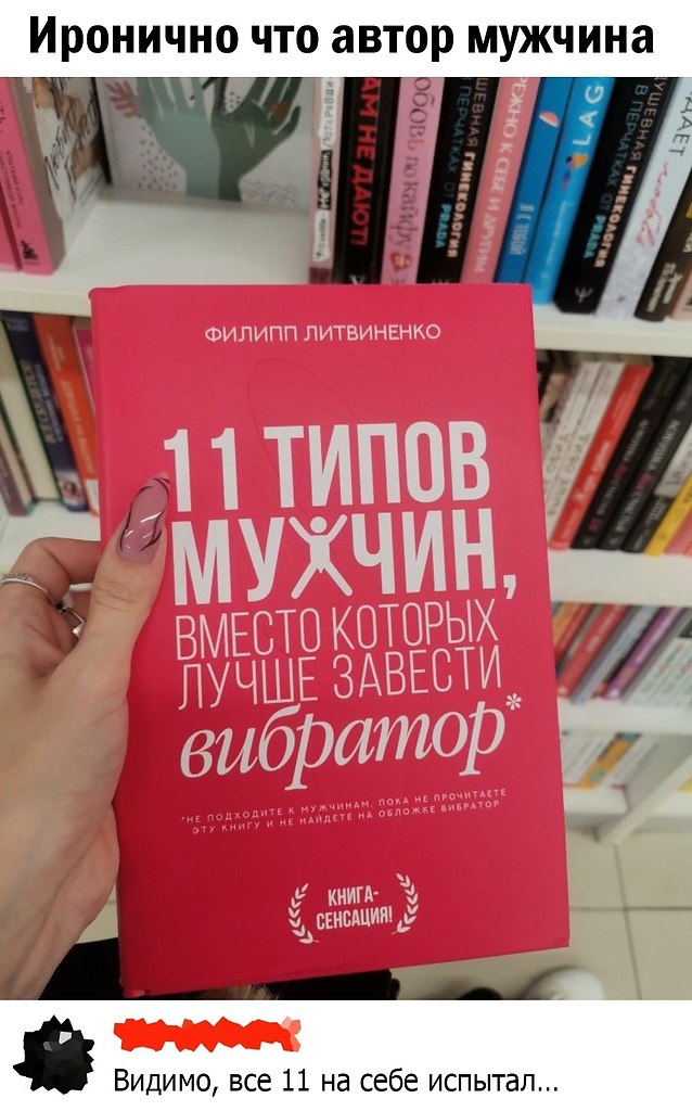 Эгоист опубликовал пост от 21 июля 2023 в 21:07 | Фотострана | Пост ...