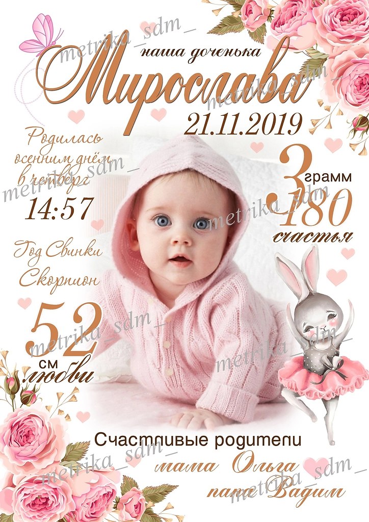      30     https://fotostrana.ru/away?to=/sl/zaM1   ... - 6