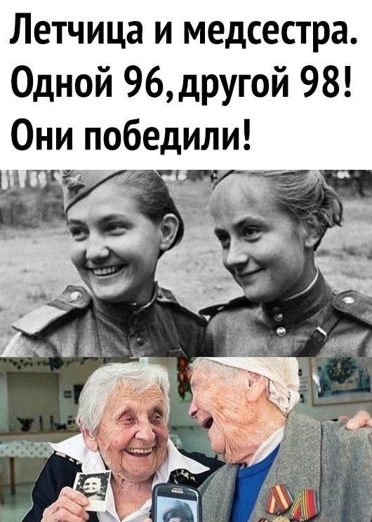  !