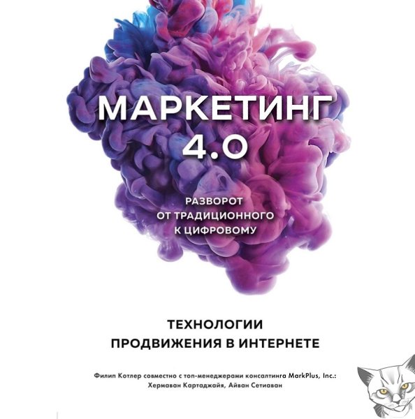 6 отичныx ни на теy аретина.1.