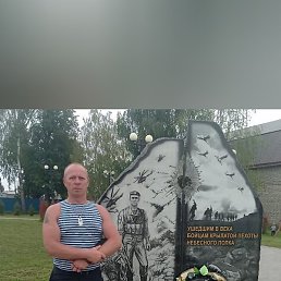 ��������, ���������, 54 ����