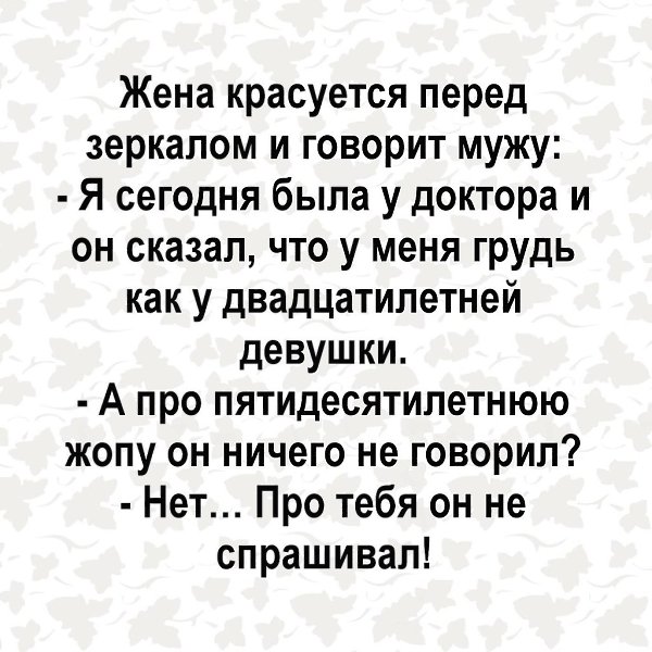   - 8  2023  20:10