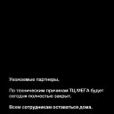 ���� Shagzod, �����, 25 ��� - ��������� 26 ����� 2023 � ������ ���� ����������