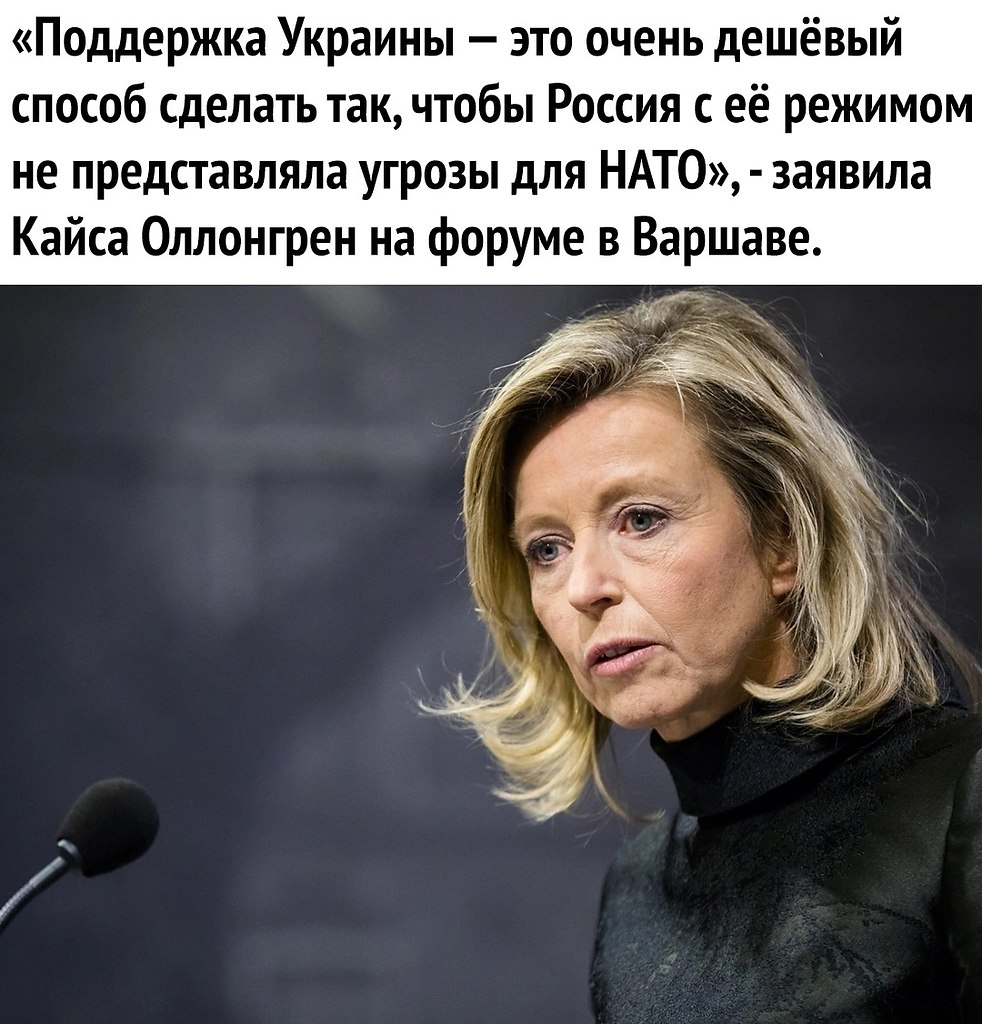     - 2