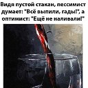 ���� ������, �������, 44 ���� - ��������� 2 ����� 2023 � ������ ���� ����������