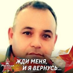 ����, ������, 48 ���