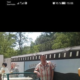 �������, ������, 55 ���