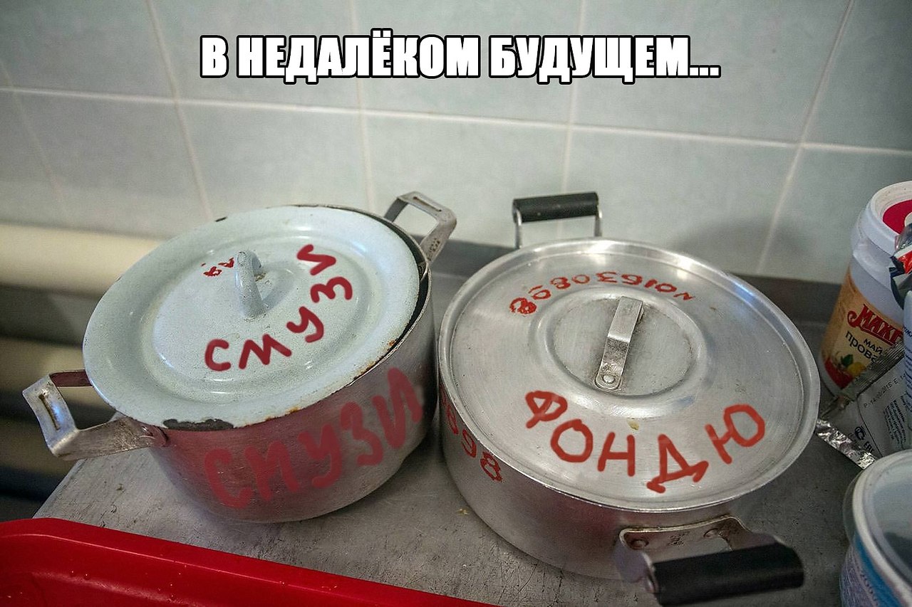 Лидер партии “Новые люди” Алексей Нечаев считает, что тратить бюджетные деньги на питание, которое в ...