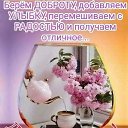 ���� Irina, ������ - ��������� 21 ������ 2023 � ������ ���� ����������