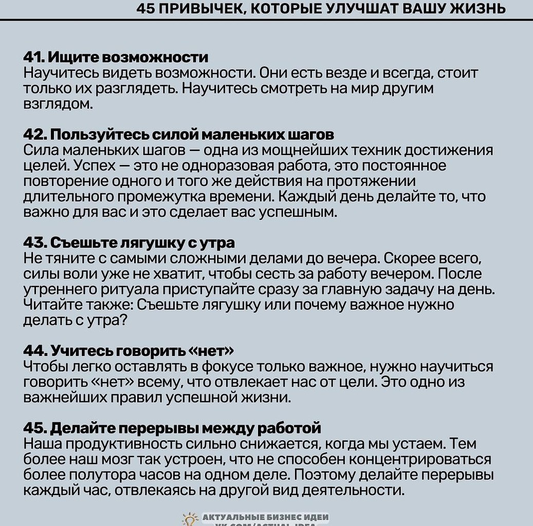 45,yyy. ,  ,    . - 9