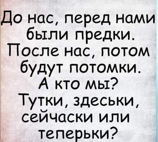 :)  ?
