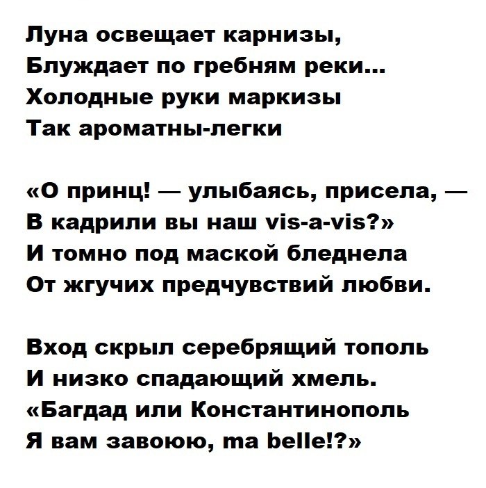 АННА АХМАТОВА | Великие стихи Великих поэтов | Фотострана | Пост ...