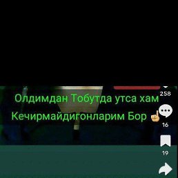 Baxa, �����, 31 ���