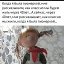 ���� ���������, ������, 61 ��� - ��������� 9 ���� 2023