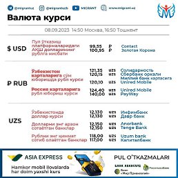 Ok, ������, 37 ���