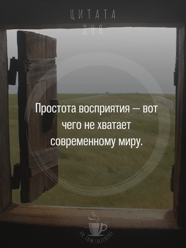 Думаю, все проблемы и трудности кажутся такими глобальными, ... | Всё о ...