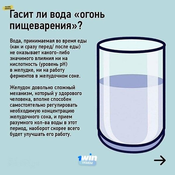    ... - 4