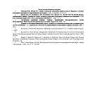 ���� ����, �������, 27 ��� - ��������� 25 ���� 2023 � ������ ���� ����������