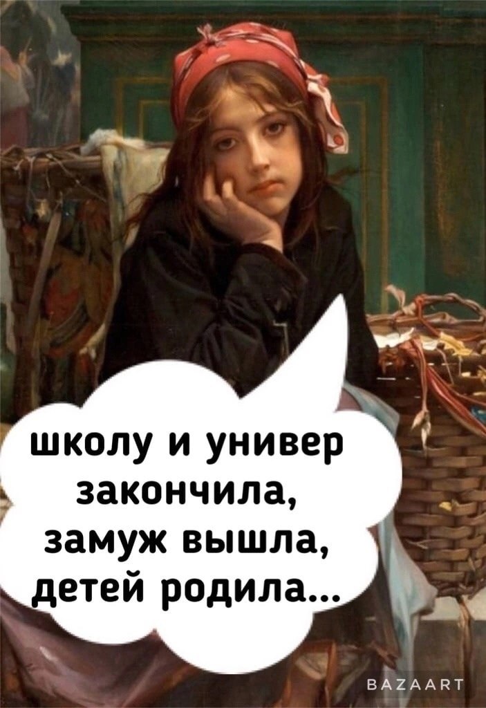 ,  - 2