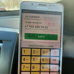 �����, ������, 61 ���