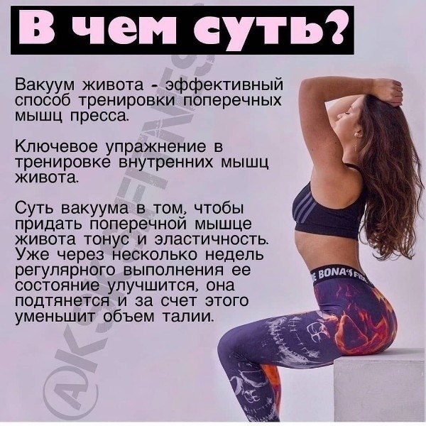 Упражнение, которое позволит вам визуально уменьшить талию