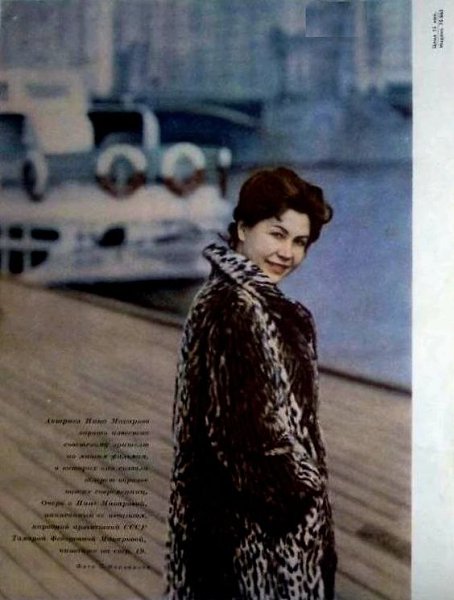 Инна Макарова: Я сибирячка! Я в семь лет с медведем в лесу тет-а-тет общалась... У меня мама была ... - 4