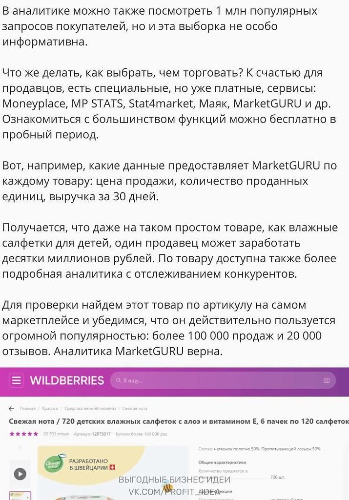 ��������������������Wildb�rri�s-������������y���.���� ������, ���� �����������, �� ����� �� ... - 5