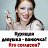 ���� Maksimys, ������, 46 ��� - ��������� 3 ������� 2023